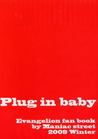 Plug in baby #2