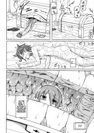 Watashi no Koibito o Shoukai Shimasu! 4 | Introducing My Monstergirl! 4 #18