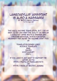Lambdaryllis’ Assistant is also a massager #5