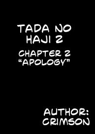Tada no Haji 2 #19