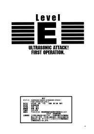 GUNPARADE MARCH ULTRASONIC ATTACK! FIRST OPERATION. LEVEL E #50