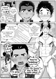 Osugaki Gym #19