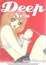 Deep Sex Chapter 01 #1