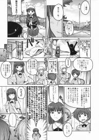 Anata wo Ijimeru 100 no Houhou #18