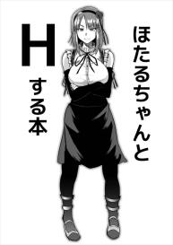 Hotaru-chan to H suru Hon #3