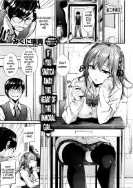 Akujo Kousatsu Ch.1 #1