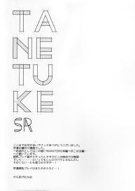 TANETUKE SR | MATING SR #19
