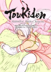 Toukiden Vol. 2 #2