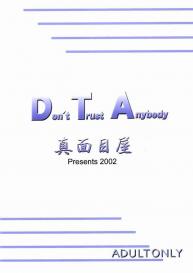 Don’t Trust Anybody #26