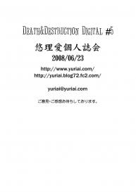 Death & Destruction Digital #5 #62