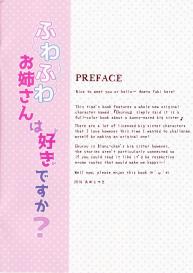 Fuwafuwa Onee-san wa Suki desu ka + Melonbooks Gentei Leaflet #2
