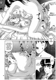 Nightmare of My Goddess Vol.6 #14