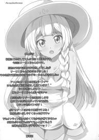 Lillie-chan no H na Nichijou #21