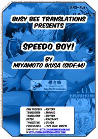 Miyamoto Ikusa- Kyoupan Shounen / Speedo Boy! #35