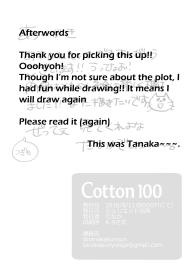 Cotton 100 #17