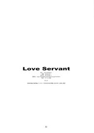 Love Servant #25