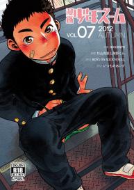 Manga Shounen Zoom Vol. 07 #1