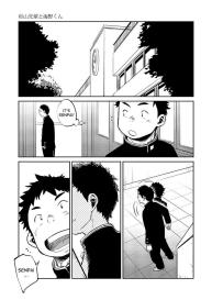 Manga Shounen Zoom Vol. 07 #15