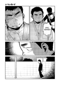 Manga Shounen Zoom Vol. 07 #35