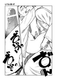 Manga Shounen Zoom Vol. 07 #39