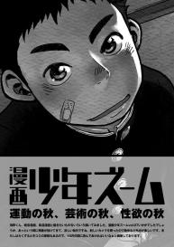 Manga Shounen Zoom Vol. 07 #41