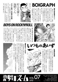 Manga Shounen Zoom Vol. 07 #42