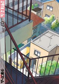 Manga Shounen Zoom Vol. 07 #44