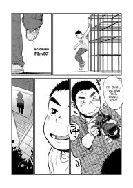 Manga Shounen Zoom Vol. 07 #7