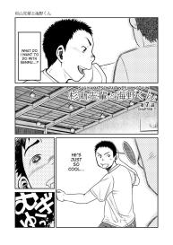 Manga Shounen Zoom Vol. 07 #9