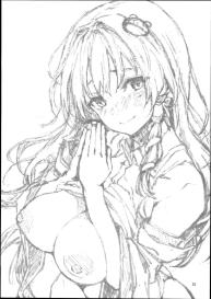 Ohyakudo Jouzu no Sanae-san #25