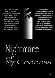 Nightmare of My Goddess Vol.4 #7