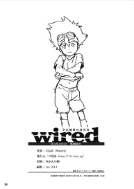wired-Kuuhaku Chitai no Kourousha- | wired -The Heroes of Empty Space- #19
