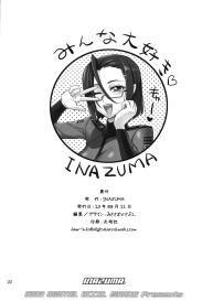Chou Jigen Senkoutei Inazuma | Hyperdimensional Submarine Inazuma #20