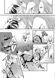 Koisuru Asuna wa Setsunakute Kirito-kun o Omou Totsui Ijiwaru Shichauno | Lovestruck Asuna Really Wants to Tease Kirito Every Time She Sees Him #17