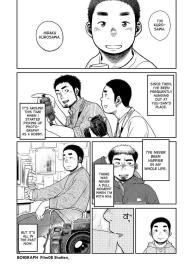 Manga Shounen Zoom Vol. 08 #12