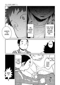 Manga Shounen Zoom Vol. 08 #15