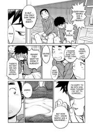 Manga Shounen Zoom Vol. 08 #16