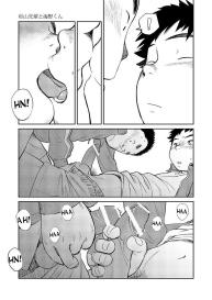 Manga Shounen Zoom Vol. 08 #19