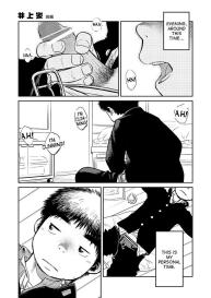 Manga Shounen Zoom Vol. 08 #21