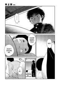 Manga Shounen Zoom Vol. 08 #27