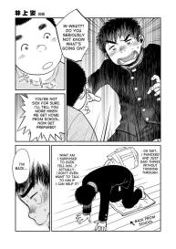 Manga Shounen Zoom Vol. 08 #29