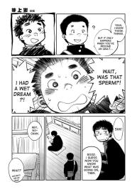 Manga Shounen Zoom Vol. 08 #31