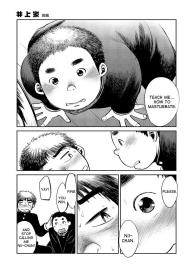 Manga Shounen Zoom Vol. 08 #33