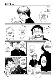 Manga Shounen Zoom Vol. 08 #37