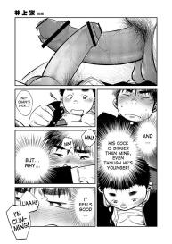 Manga Shounen Zoom Vol. 08 #39