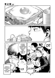 Manga Shounen Zoom Vol. 08 #47