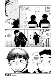 Manga Shounen Zoom Vol. 08 #48