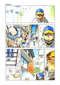 Manga Shounen Zoom Vol. 08 #5