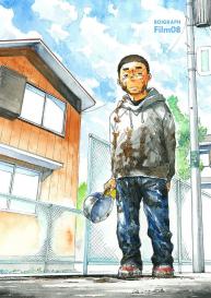Manga Shounen Zoom Vol. 08 #6