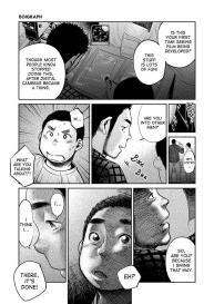 Manga Shounen Zoom Vol. 08 #9